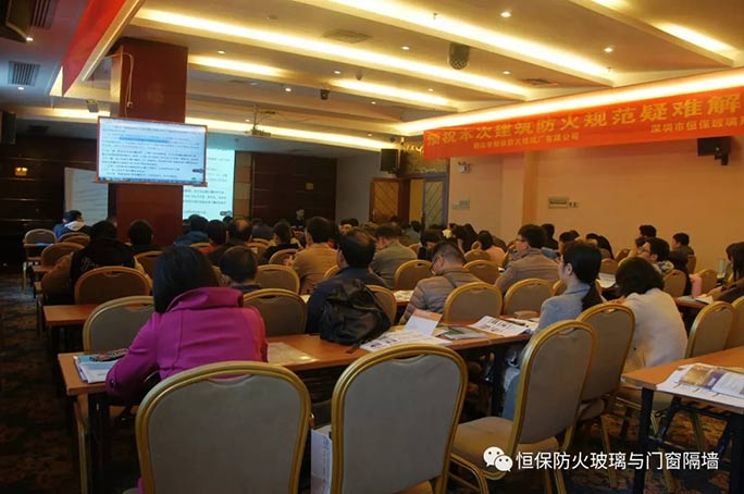 匠心筑夢，依法治火平安中國齊獻力