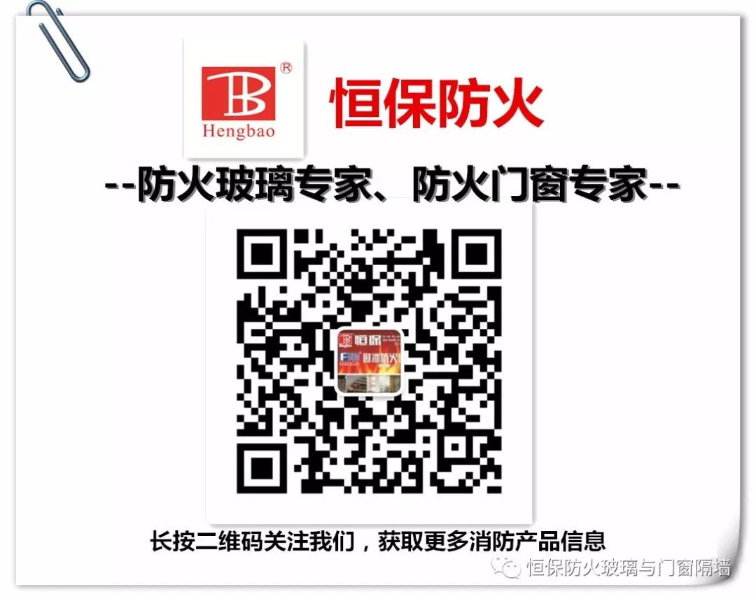 超大甲級防火觀察窗的正確規(guī)范與實際應(yīng)用